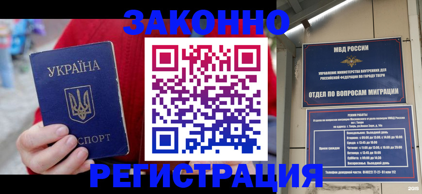 прописка регистрация в Сортавале