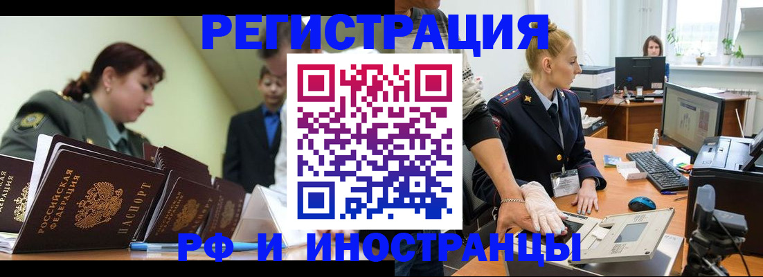 где прописаться в Сортавале