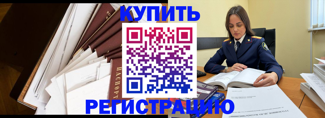 прописка регистрация в Сортавале
