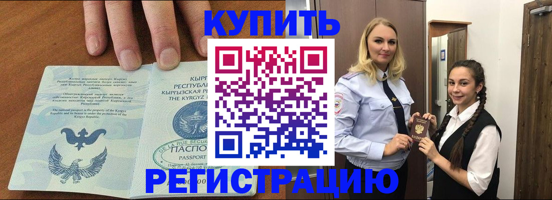 прописка для школы в Сортавале