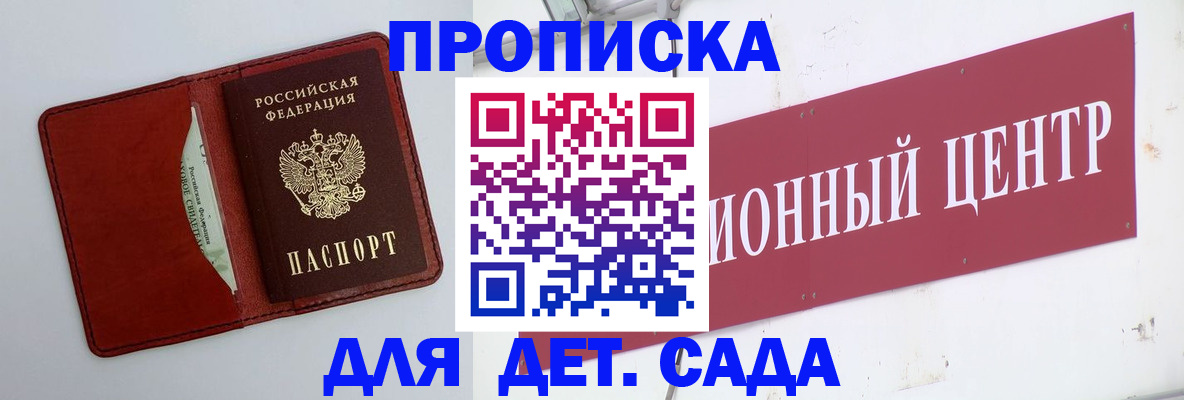 временная регистрация поиск в Сортавале