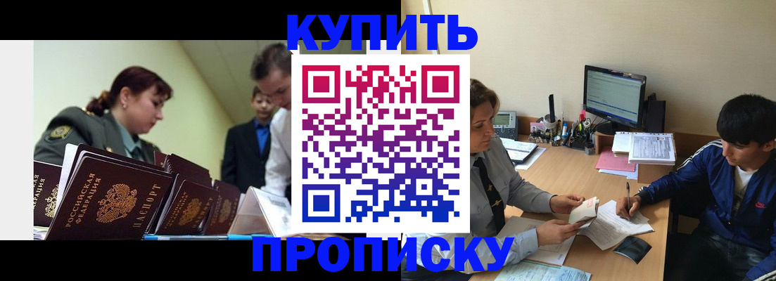 пропишу в квартире в Сортавале