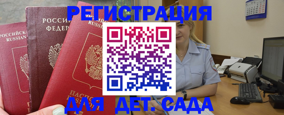 временная регистрация поиск в Сортавале